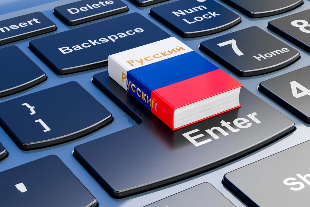 Русский язык станет обязательным в публичной информации с 2026 года