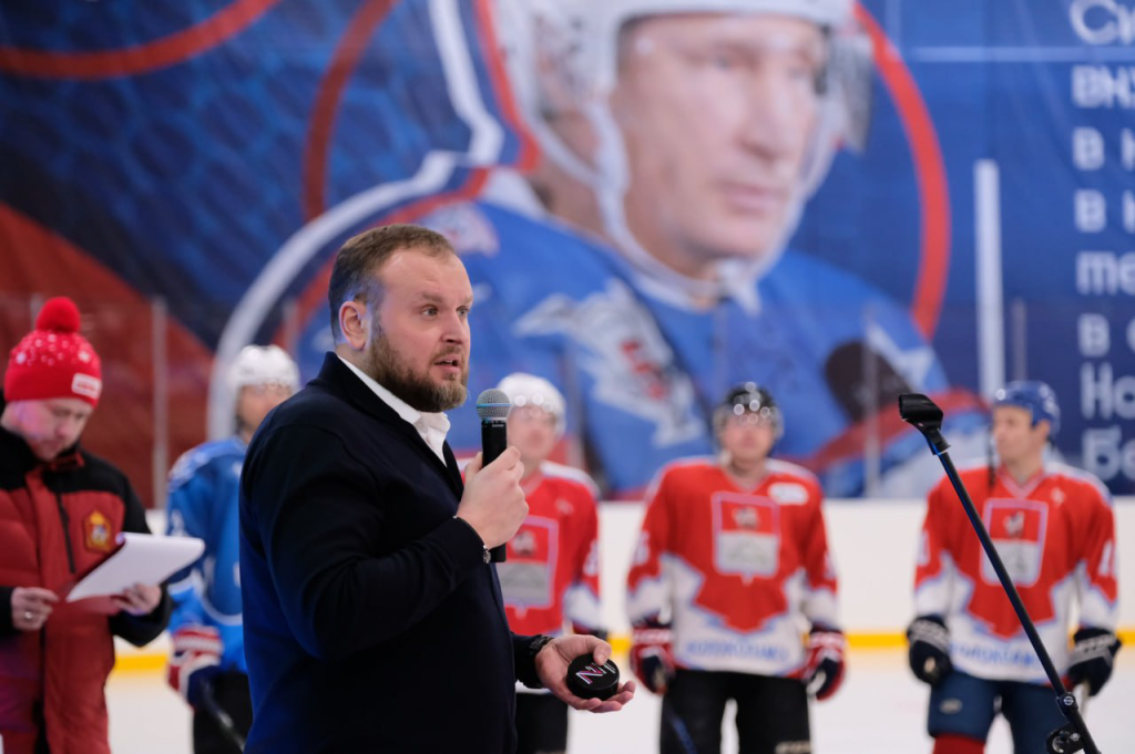 В Волоколамске открылся спорткомплекс с крытым катком «Лидер»