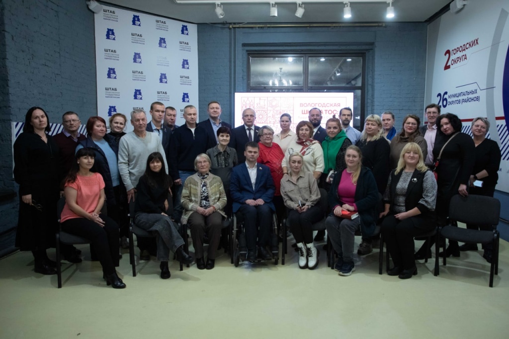 Вологодские ТОСы и депутаты: новый этап совместной работы