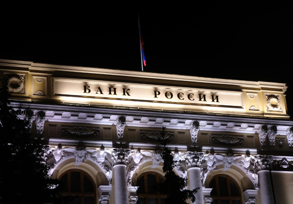 ЦБ отозвал лицензию у Нового московского банка