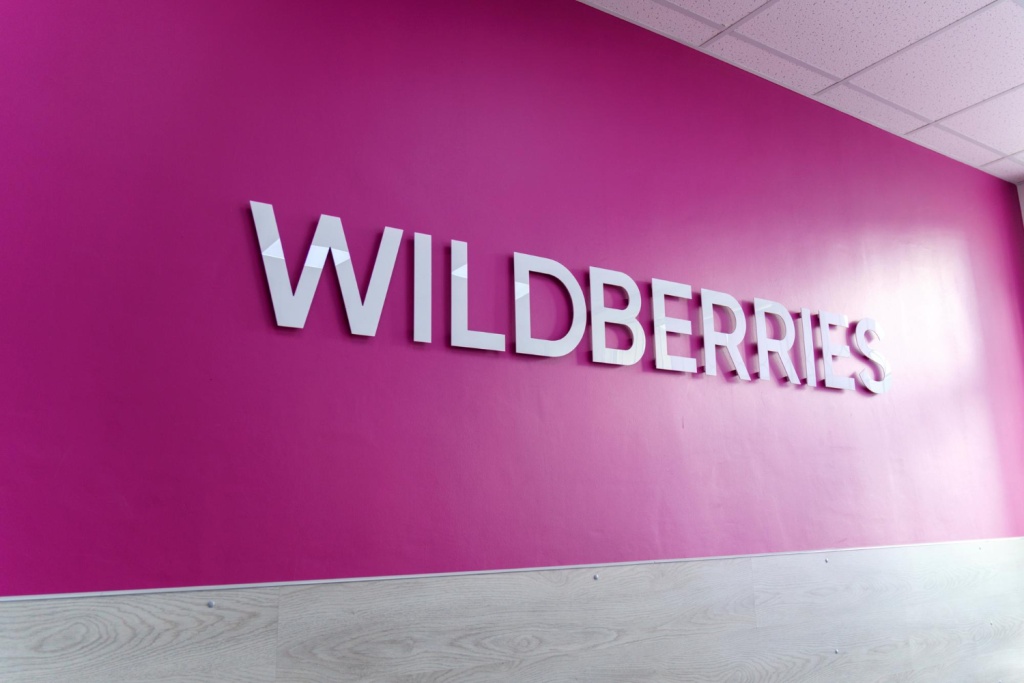Продавцы Wildberries, потерявшие товары на складах, смогут получить поддержку от ВТБ Продавцы Wildberries, потерявшие товары на складах, смогут получить поддержку от ВТБ