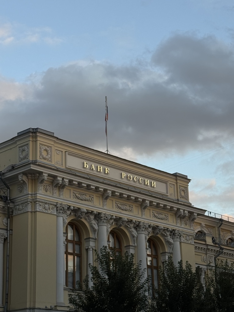 В России могут появиться криптоинструменты с прямой привязкой к криптовалютам