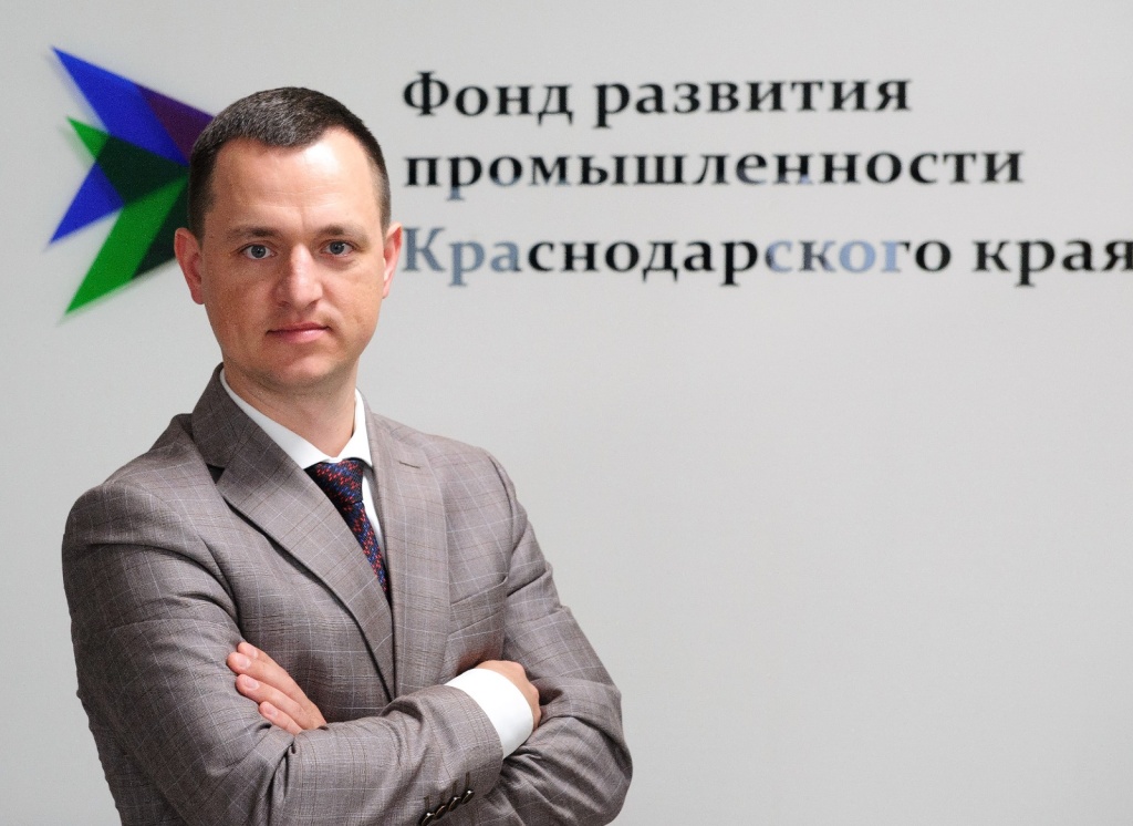 Как промышленный туризм и льготные займы перезапускают промышленность Кубани - интервью с директором Фонда развития промышленности Краснодарского края Как промышленный туризм и льготные займы перезапускают промышленность Кубани - интервью с директором Фонда развития промышленности Краснодарского края