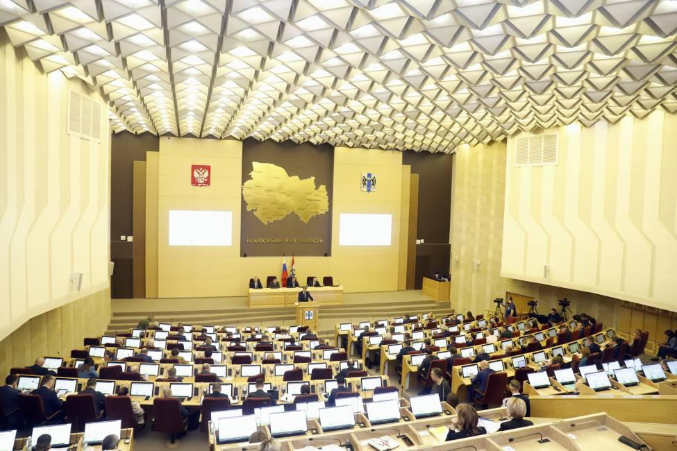 ЗАКС Новосибирской области принял в первом чтении региональный бюджет на три года