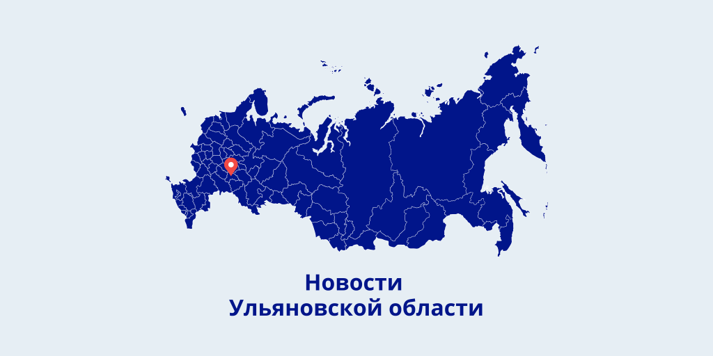 мт ульяновская область.png