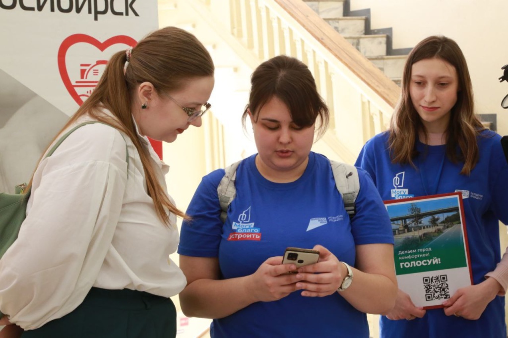 Новосибирцам проголосовать за объект благоустройства помогают добровольцы
