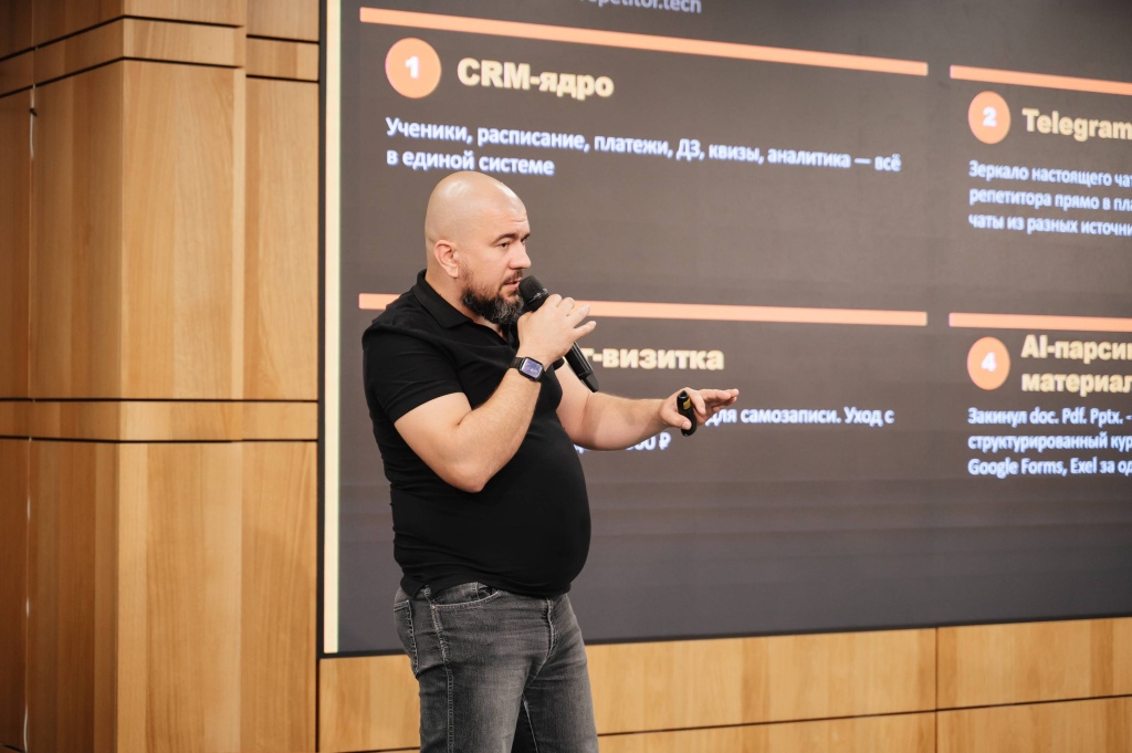 «Воронка инновационных стартапов»: Кубань формирует ИТ‑сообщество для развития отраслевой экономики